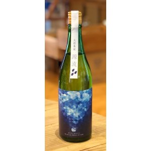 画像2: 大倉「源流」水酛仕込純米 生原酒 720ml