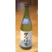 画像2: タツリキ（龍力）正統派 超辛 純米生酒 720ml (2)