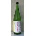 画像2: 上喜元 毎日のみたいハイスペックな純米大吟醸酒 720ml (2)