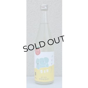 画像2: 芳水「のむぞう」純米吟醸 おりがらみ生 720ml