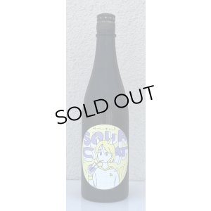 画像2: 飛良泉 サワーキャット おりがらみ火入れ 720ml