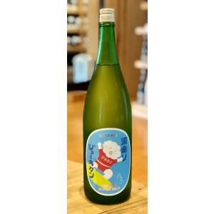 画像2: 波乗りジョーキゲン 超辛口 純米大吟醸 1.8L
