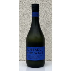 画像2: BUNRAKU NEW WAVE（青）生詰 720ml