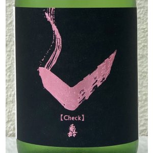 画像1: 亀齢 Check「ピンク」純米無濾過生原酒 720ml