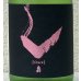 画像1: 亀齢 Check「ピンク」純米無濾過生原酒 720ml (1)