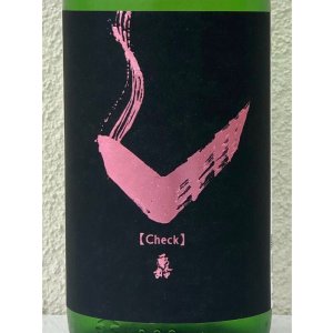 画像1: 亀齢 Check「ピンク」純米無濾過生原酒 1.8L
