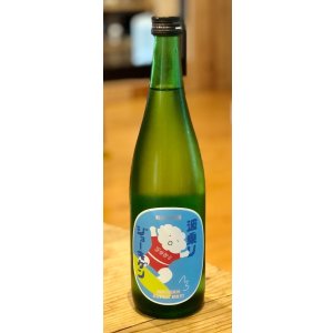 画像2: 波乗りジョーキゲン 超辛口 純米大吟醸 720ml