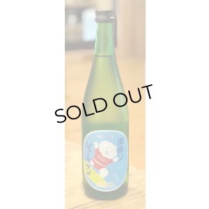 画像2: 波乗りジョーキゲン 超辛口 純米大吟醸 720ml