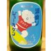 画像1: 波乗りジョーキゲン 超辛口 純米大吟醸 720ml (1)