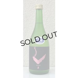 画像2: 亀齢 Check「ピンク」純米無濾過生原酒 720ml