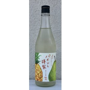 画像2: 望 純米大吟醸 パインと洋梨 720ml
