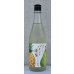 画像2: 望 純米大吟醸 パインと洋梨 720ml (2)