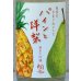 画像1: 望 純米大吟醸 パインと洋梨 1.8L (1)