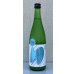 画像2: 萩の鶴 かわるがわる 純米吟醸 おりがらみ生 720ml (2)