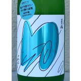 萩の鶴 かわるがわる 純米吟醸 おりがらみ生 720ml