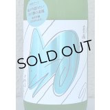 萩の鶴 かわるがわる 純米吟醸 おりがらみ生 720ml