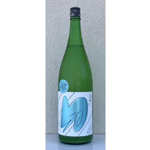 画像2: 萩の鶴 かわるがわる 純米吟醸 おりがらみ生 1.8L