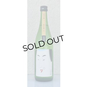 画像2: 中島屋 プチプチ寿 純米吟醸 火入れ 720ml