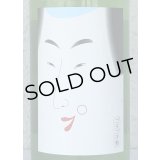 中島屋 プチプチ寿 純米吟醸 火入れ 720ml