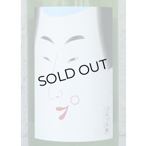 画像1: 中島屋 プチプチ寿 純米吟醸 火入れ 720ml