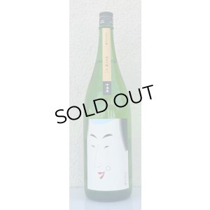 画像2: 中島屋 プチプチ寿 純米吟醸 火入れ 1.8L