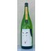 画像2: 中島屋 プチプチ寿 純米吟醸 火入れ 1.8L (2)