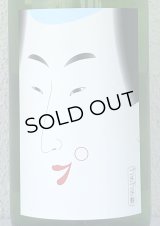 中島屋 プチプチ寿 純米吟醸 火入れ 1.8L