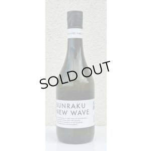 画像2: BUNRAKU NEW WAVE おりがらみ生原酒 720ml