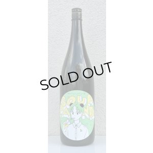 画像2: 飛良泉 サワーパンダ おりがらみ ＜生＞ 1.8L