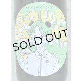 飛良泉 サワーパンダ おりがらみ ＜生＞ 1.8L