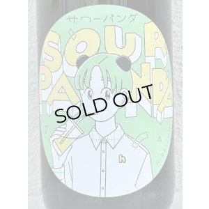 画像1: 飛良泉 サワーパンダ おりがらみ ＜生＞ 1.8L