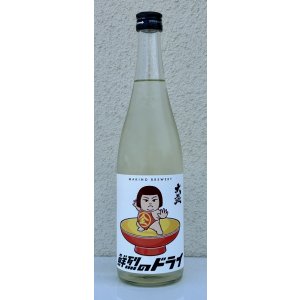 画像2: 大盃 鮮烈のドライ 純米生酒 720ml