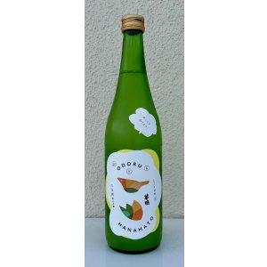 画像2: おどる華鳩 八反錦 活性にごり＜生＞ 720ml