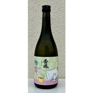 画像2: セクシー秀鳳 純米吟醸 生酒 720ml