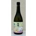 画像2: セクシー秀鳳 純米吟醸 生酒 720ml (2)