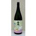 画像2: セクシー秀鳳 純米吟醸 生酒 1.8L (2)