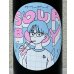 画像1: 飛良泉 サワーボーイ 純米吟醸 ＜生＞ 720ml (1)