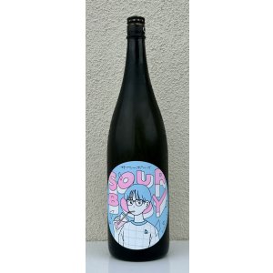 画像2: 飛良泉 サワーボーイ 純米吟醸 ＜生＞ 1.8L