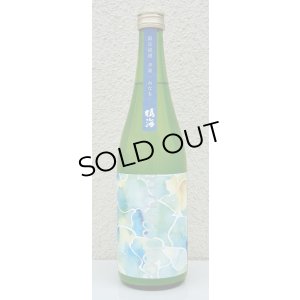 画像2: 鳴海 水面 純米ふさこがね うすにごり＜生＞ 720ml