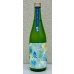 画像2: 鳴海 水面 純米ふさこがね うすにごり＜生＞ 720ml (2)