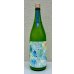 画像2: 鳴海 水面 純米ふさこがね うすにごり＜生＞ 1.8L (2)