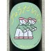 画像1: 大那 辛口ちょうだいな 純米吟醸 火入 720ml (1)