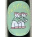 画像1: 大那 辛口ちょうだいな 純米吟醸 火入 1.8L (1)