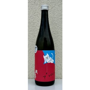 画像2: 武勇「アイラブユー」八反 純米吟醸 720ml