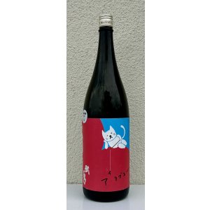 画像2: 武勇「アイラブユー」八反 純米吟醸 1.8L