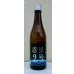 画像2: 香露 惑星9号 純米酒 type-A 720ml (2)