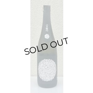 画像2: 小左衛門 Dessin リバイバル 米の芯 火入 720ml