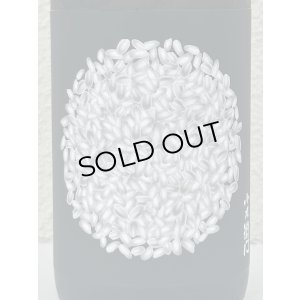 画像1: 小左衛門 Dessin リバイバル 米の芯 火入 720ml