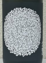 小左衛門 Dessin リバイバル 米の芯 火入 1.8L
