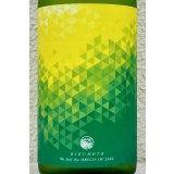 大倉「源流」菊酛純米 無濾過生原酒 720ml